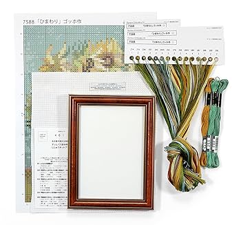 ミシェル・ロッド、「ひまわり」、希少画集・額装画 山下清、【ひまわり】、希少な額装用画集より、美品、日本人画家