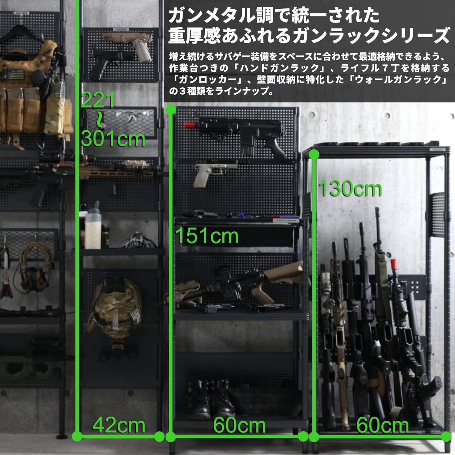 Amazon Co Jp Doppelganger ドッペルギャンガー ウォールガンラック サバイバルゲームの装備一式を垂直格納 トイガン専用什器 ディスプレイ収納 パンチングボード トレイ付き Gr27 Gy ホビー