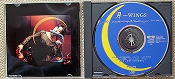 新品未開封　中島みゆき　日月wings サンプル盤　非売品 Amazon.co.jp: 月-WINGS - 中島みゆき: ミュージック