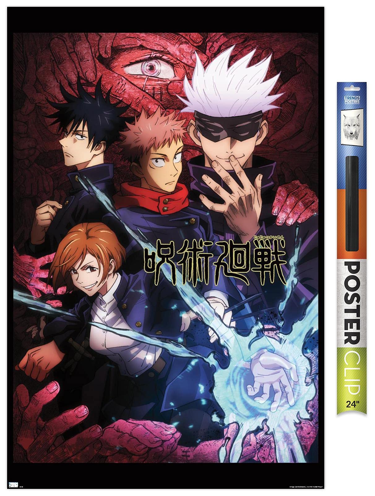 Jujutsu Kaisen - One Sheet Wall Poster, 34L x 22.4W, Premium Poster & Clip Bundle