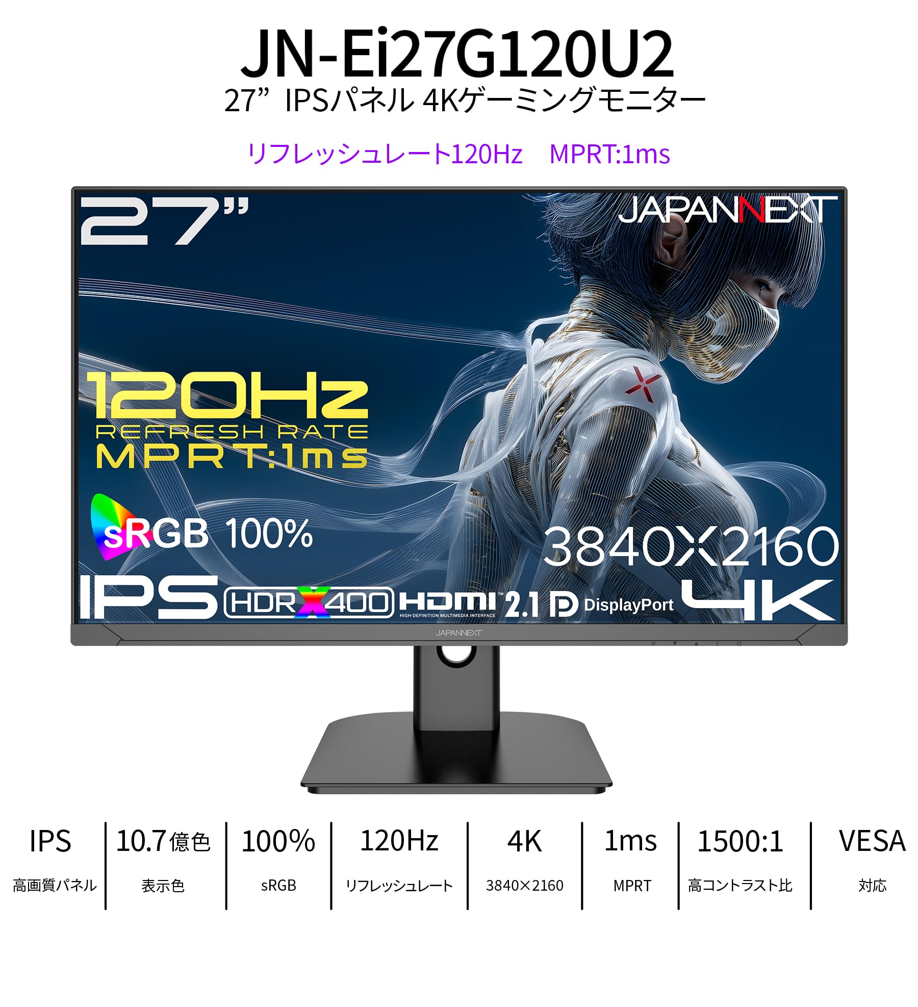 Amazon.co.jp: 【ECサイト限定】JAPANNEXT 27インチ IPSパネル搭載