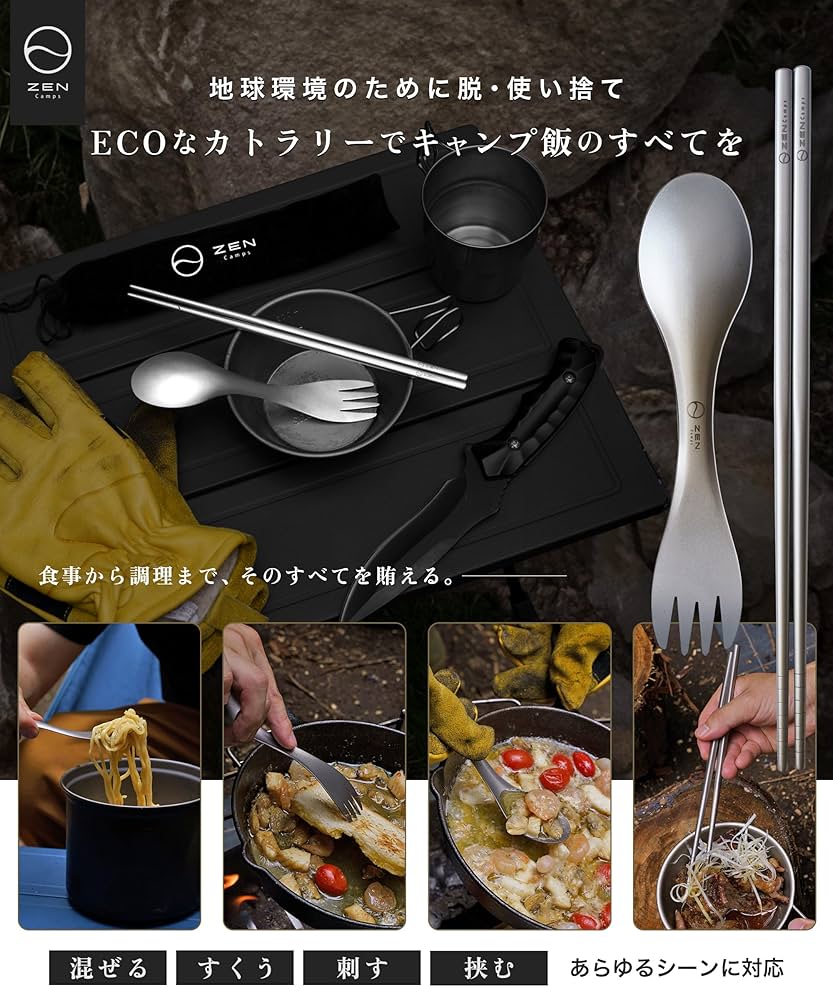 登山クッカー・カトラリー 2022年に良く使ったクッカーとカトラリーを紹介（登山用） - YouTube