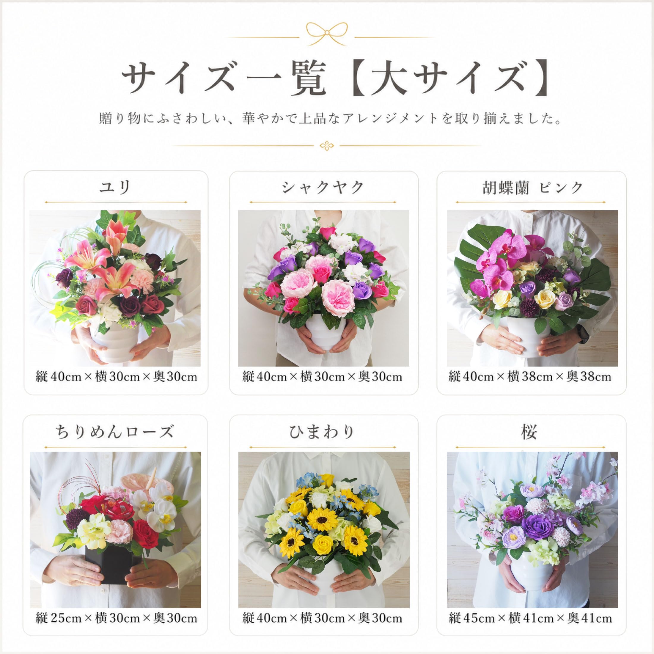 Amazon｜ソープフラワーアレンジメント（大）ひまわり 夏ギフト 父の日