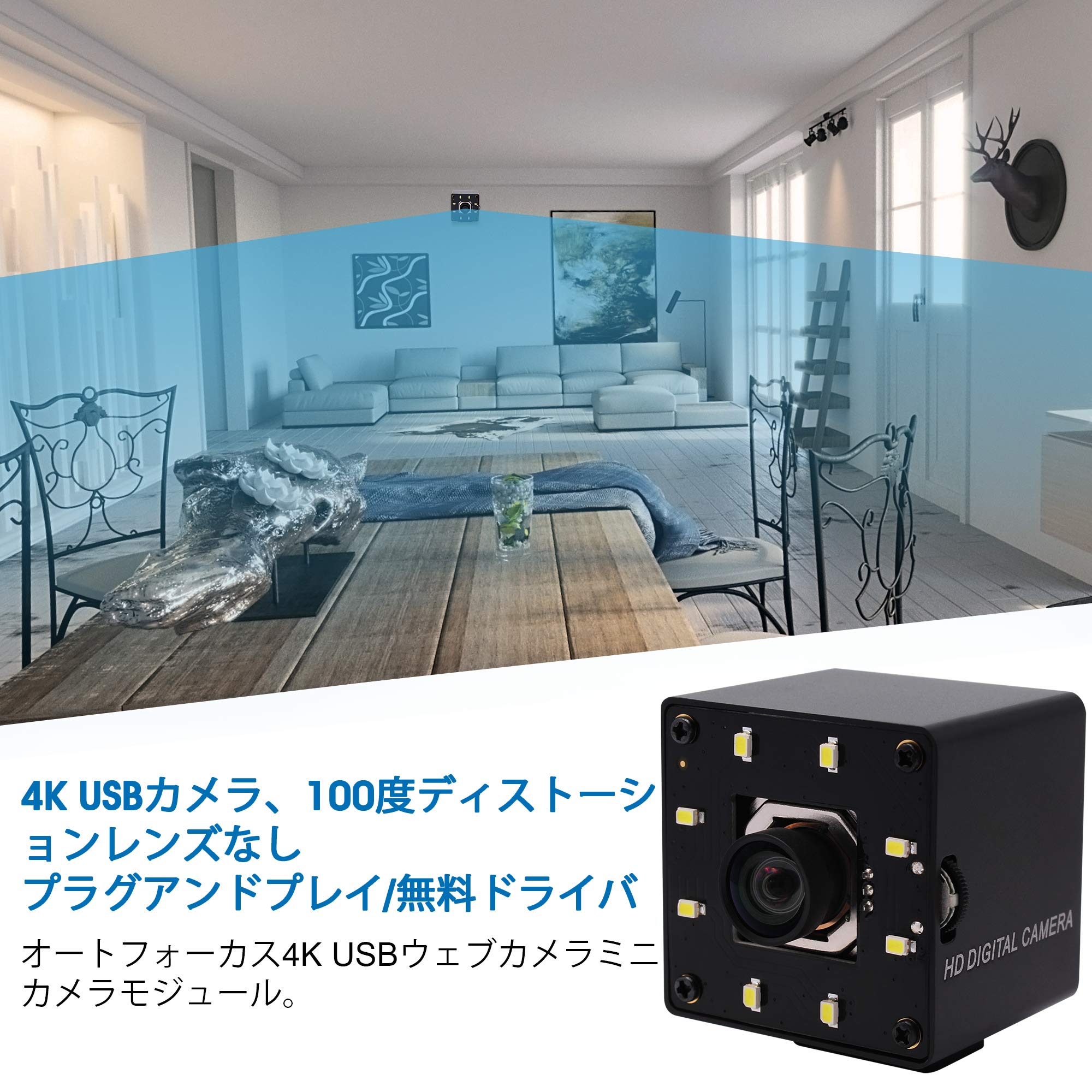 Amazon.co.jp: ELP オートフォーカス 4K USBカメラ 超小型ウェブカメラ