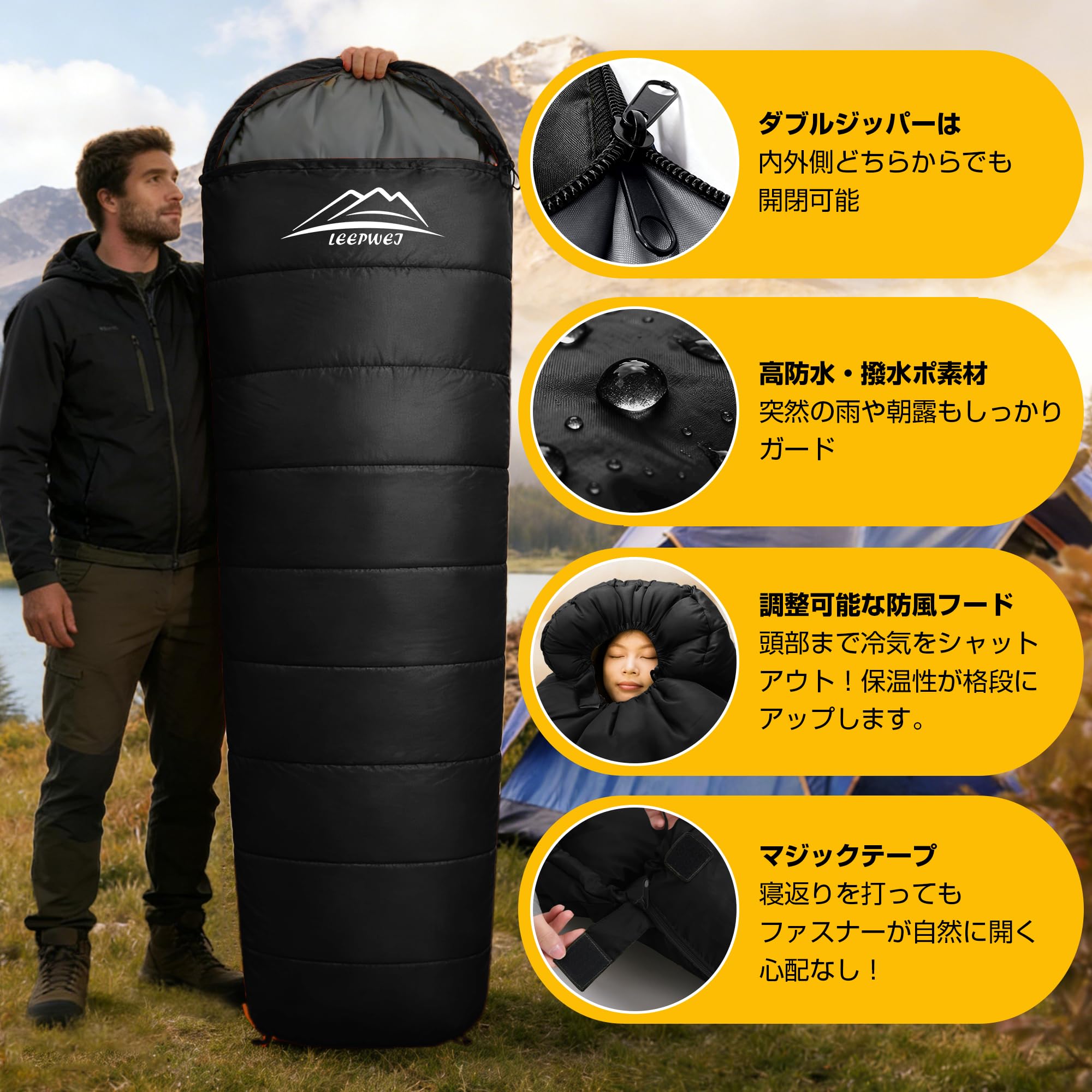 寝袋 シュラフ LEEPWEI【2026年アップグレード版マミー型】オールシーズン コンパクト キャンプ アウトドア sleeping bag 軽量 防災 車中泊 来客用 登山 簡単収納 丸洗い可能 収納袋付 - 2