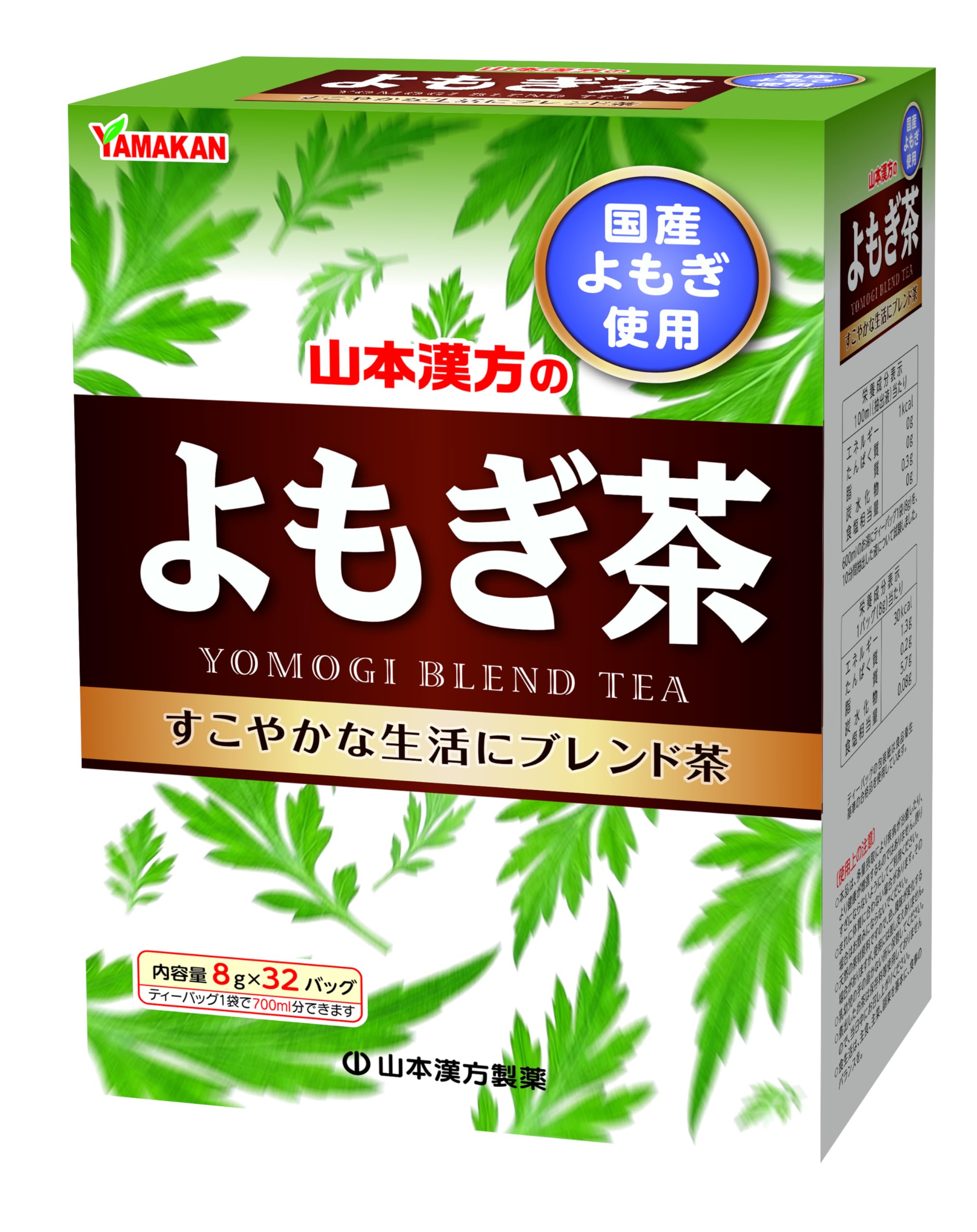 よもぎ茶 720ml 賞味期限2027年 Amazon.co.jp: 山本漢方製薬 よもぎ茶 8gX32H : 食品・飲料・お酒