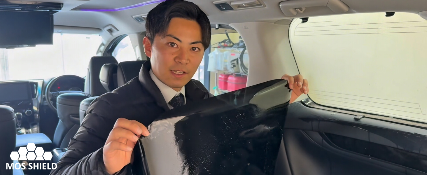 Amazon.co.jp: モスシールド(MOS SHIELD) 国内加工 カーフィルム リア