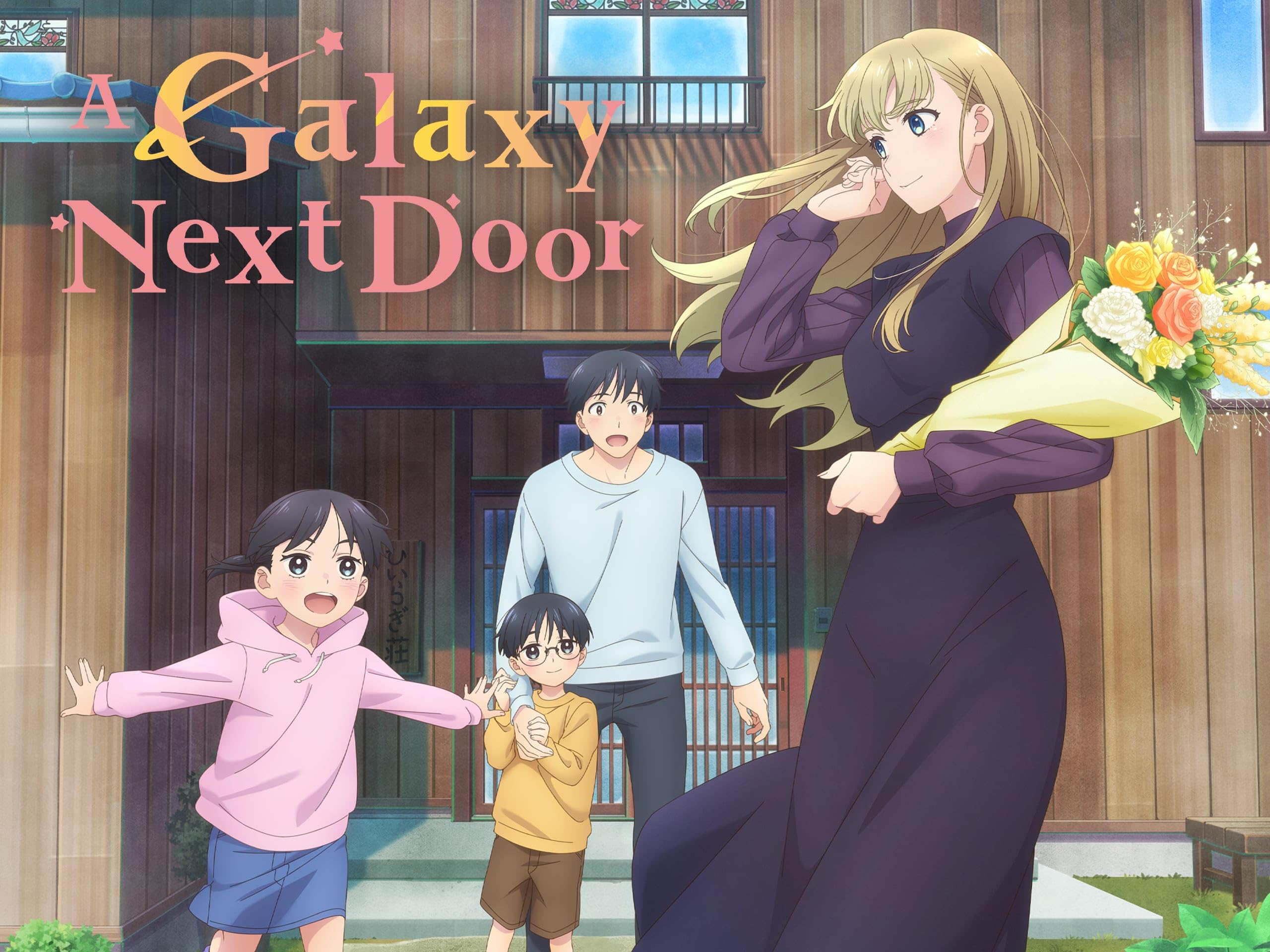 A Galaxy Next Door