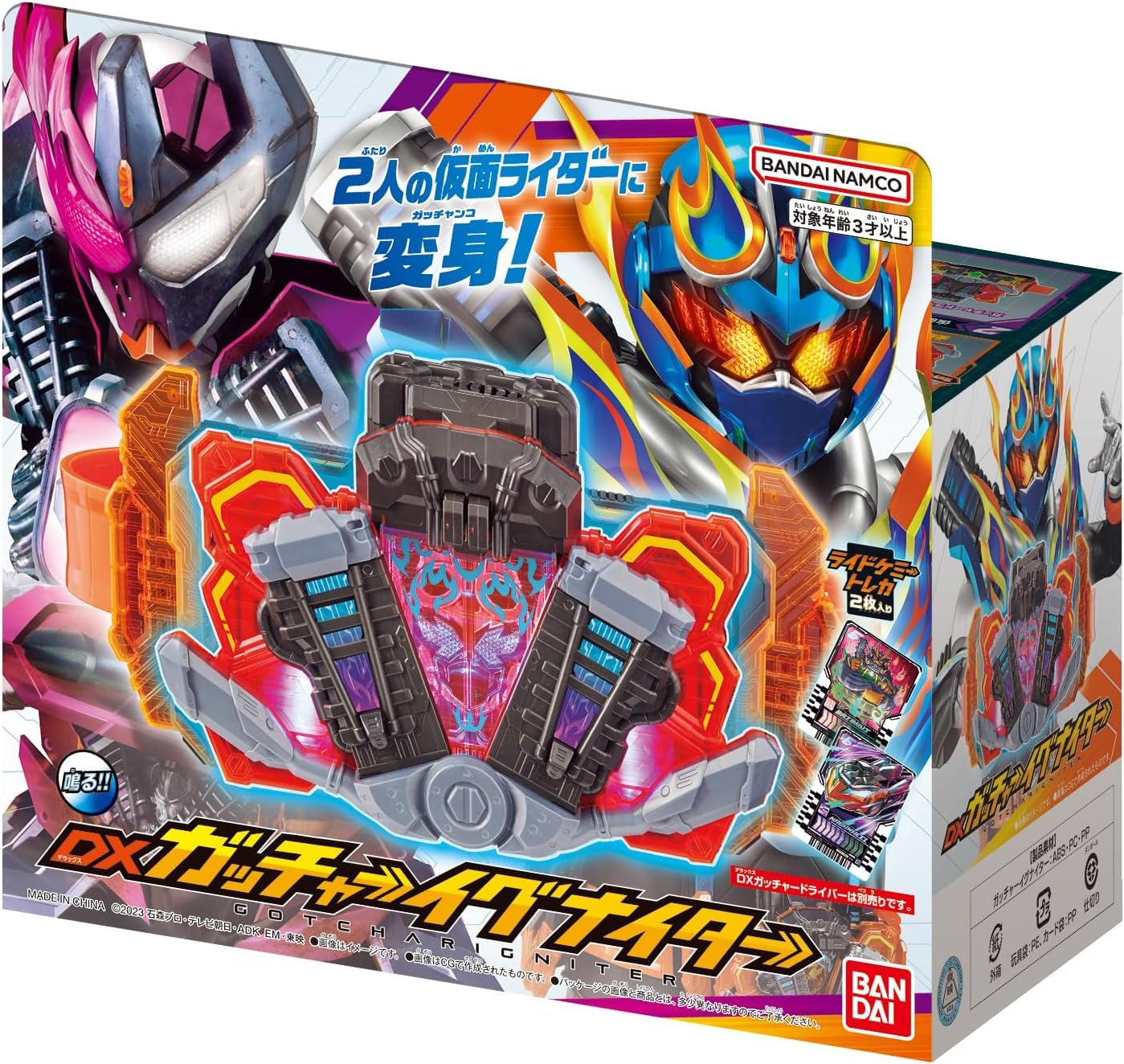 Amazon | 仮面ライダーガッチャード DXガッチャーイグナイター + 