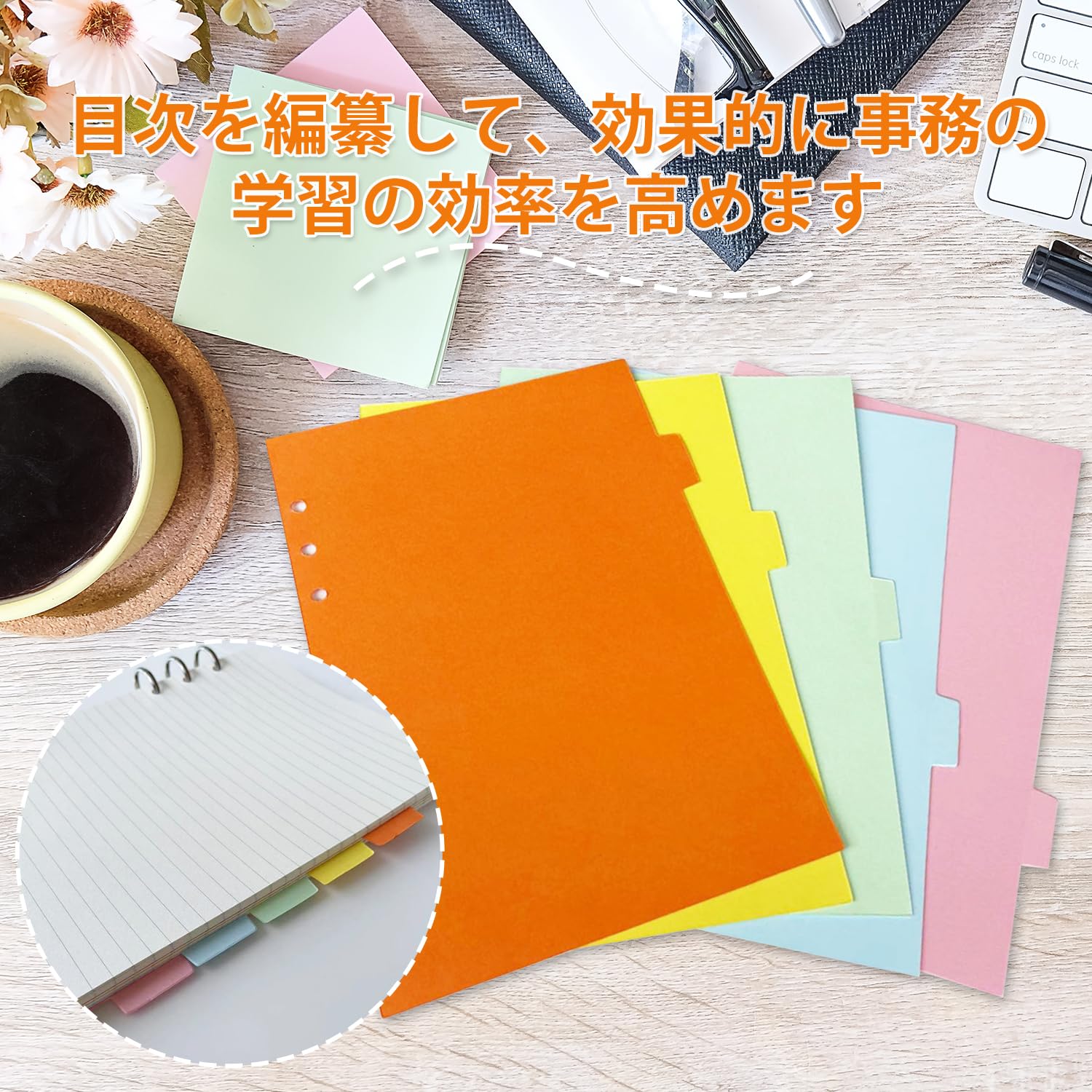 Amazon | A5バインダーディバイダー 【5枚】バインダー インデックス