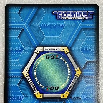 Amazon | デジタルモンスター デジモンカードα ベルゼブモン DM