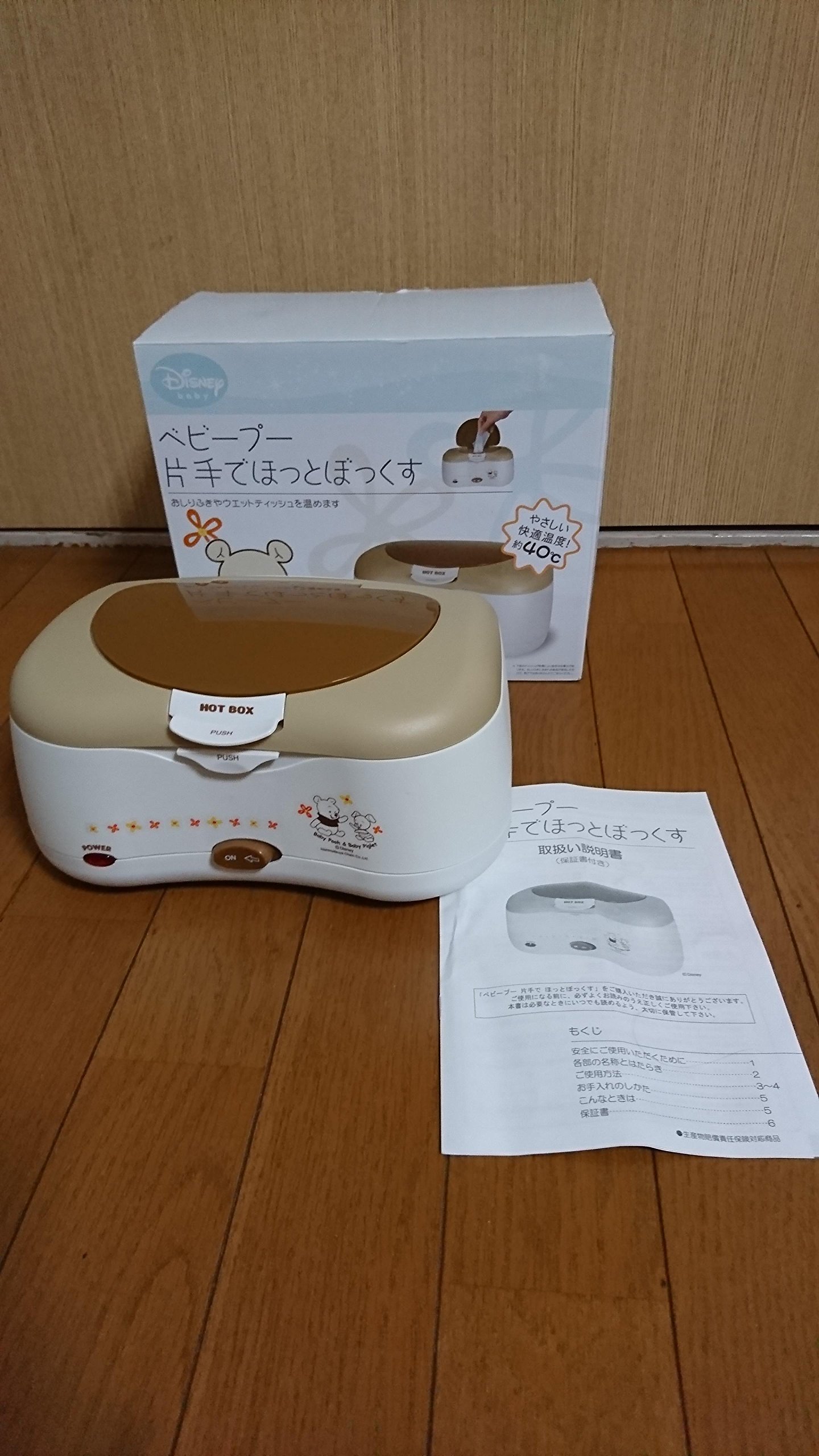 Amazon.co.jp: ベビープー 片手でほっとぼっくす : ベビー＆マタニティ