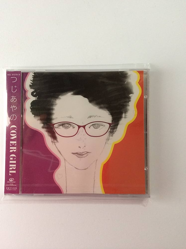 Amazon.co.jp: COVER GIRL: ミュージック