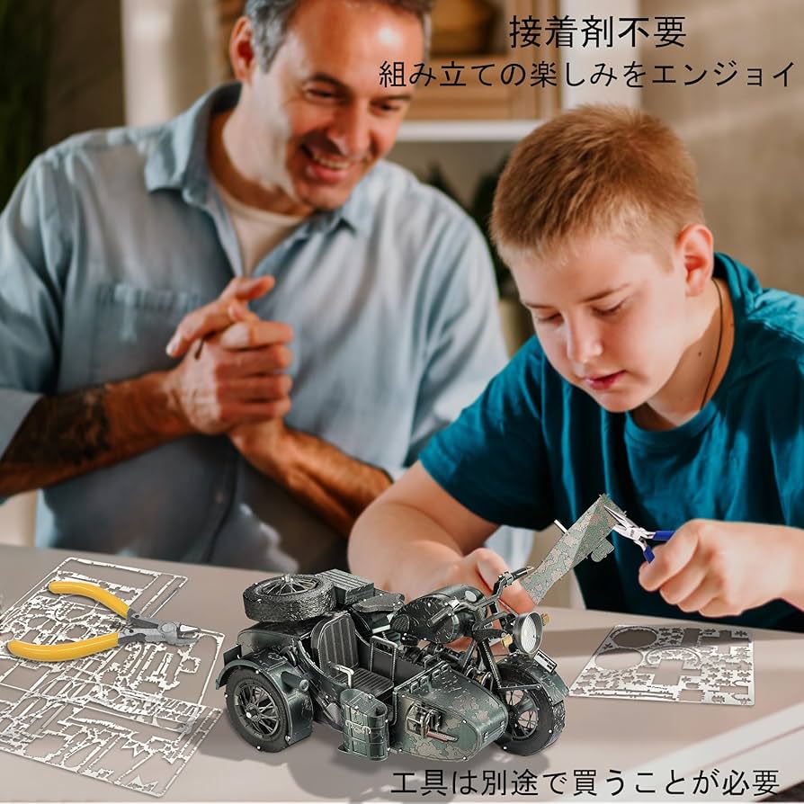 Piececool 5点セット Amazon | Piececool(ピースクール) 立体パズル 金属製