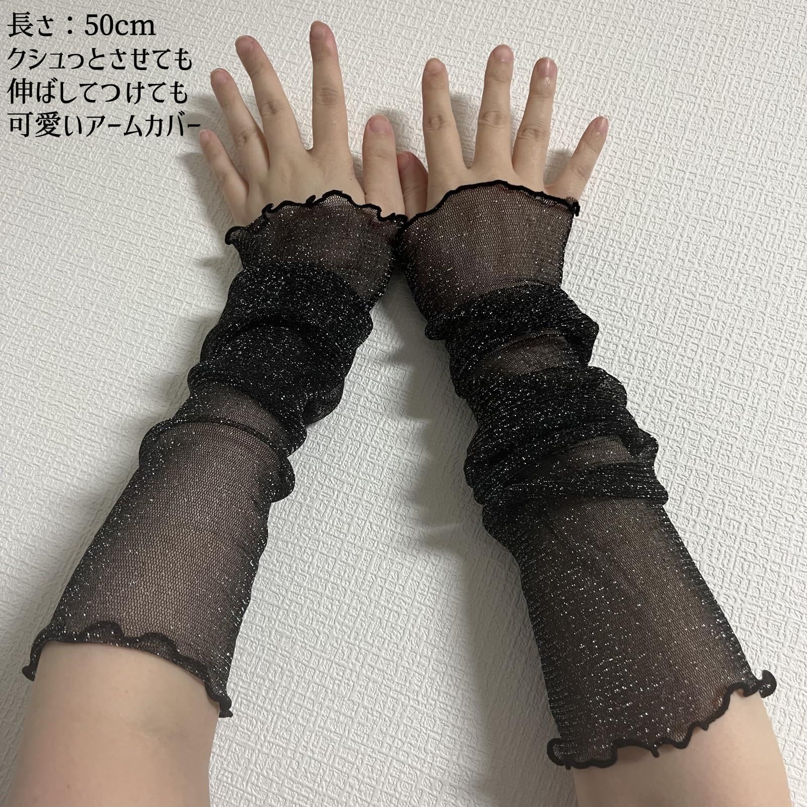値下げ‼️シュシュ　お花沢山チュールレース　別売りアームカバー 値下げ‼️シュシュお花沢山チュールレース別売りアームカバー