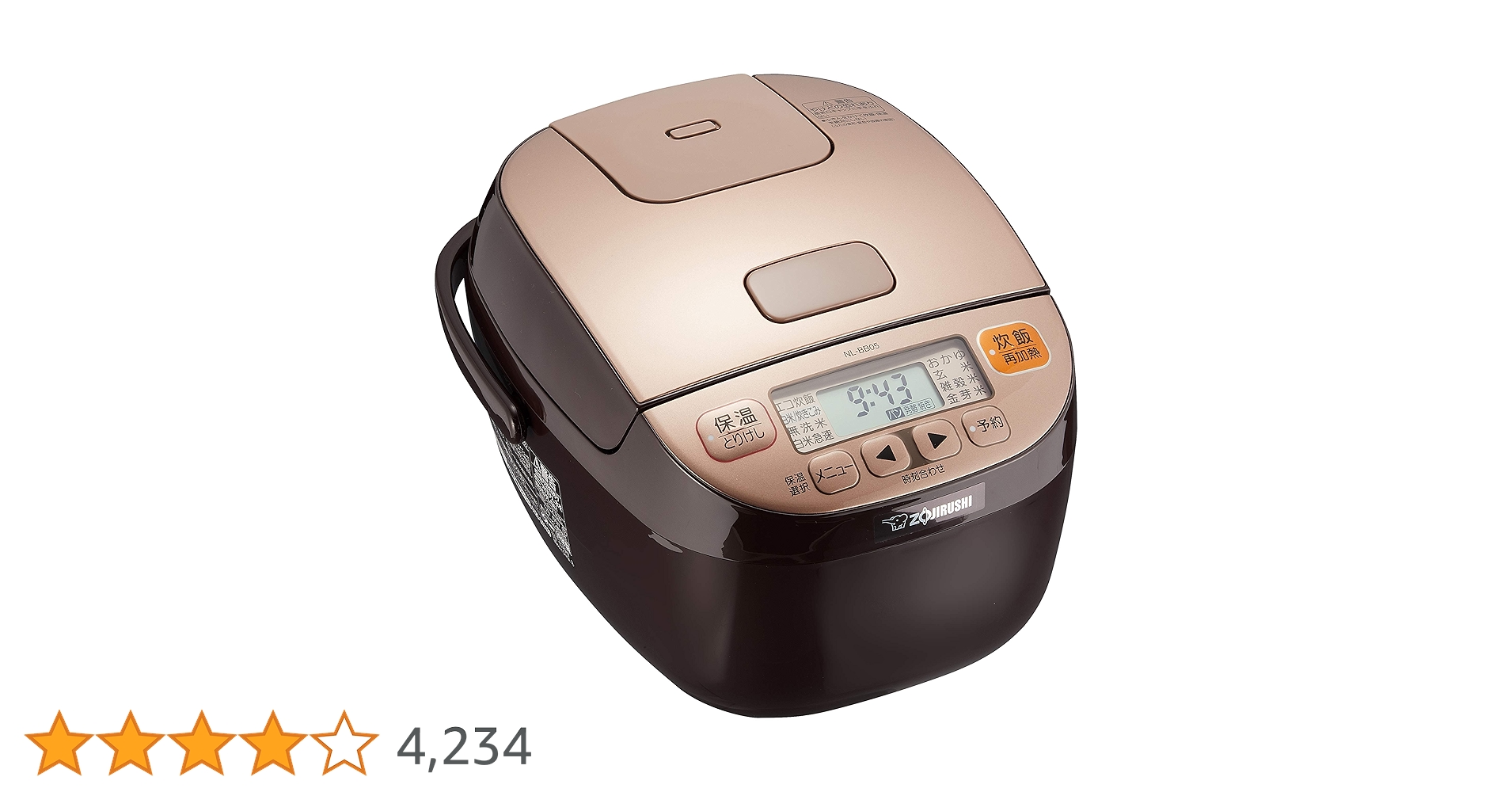 ★象印 炊飯器 3合 NL-BB05AM-TM カッパーブラウン Amazon | 象印マホービン 炊飯器 3合 カッパーブラウン NL-BB05AM-TM