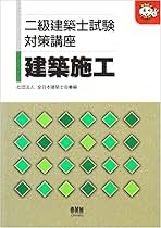 【中古】 二級建築士 高品質版 増補版/オーム社/オメガ出版 中古】 二級建築士 高品質版 増補版/オーム社/オメガ出版