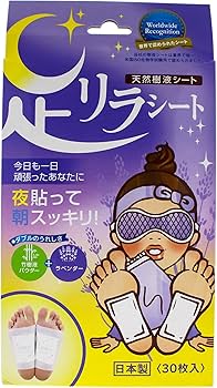 限時セ-ル、足リラシート ラベンダー 30枚 8点セット Amazon.co.jp: 足リラシート ラベンダー 30枚 : ビューティー