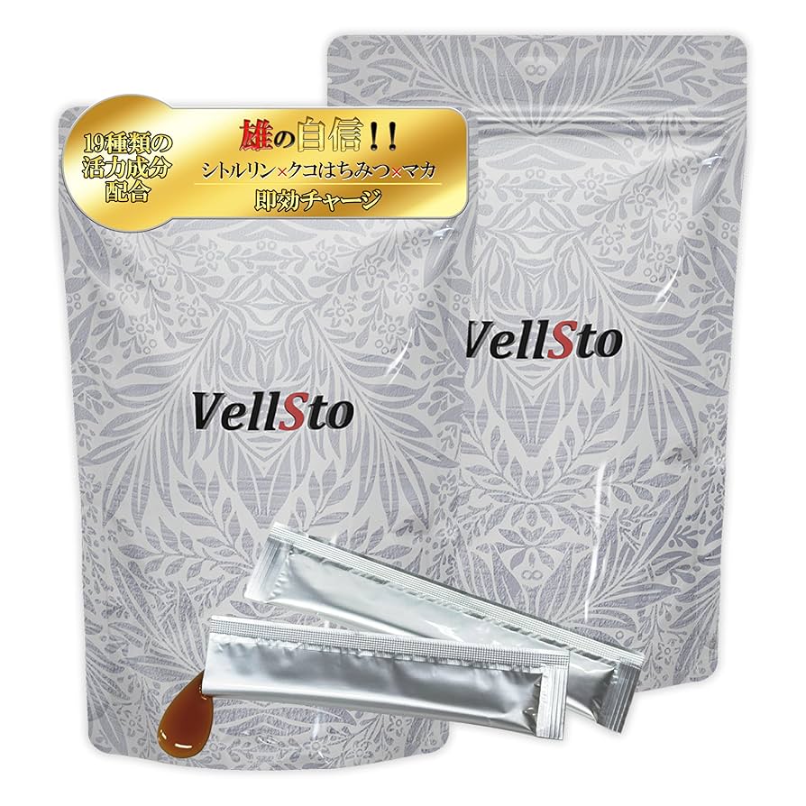 VellSto 1袋300g、3袋150gセット VellSto 1袋300g、3袋150gセット