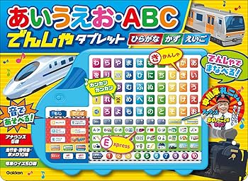 あいうえおページ 81iLX62IDXL._UF350,350_QL80_.jpg