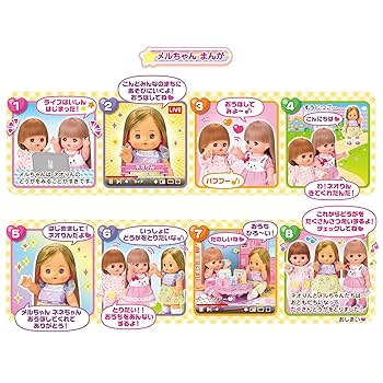 りんりんちゃんセット専用ページ りんりんちゃんセット専用ページ