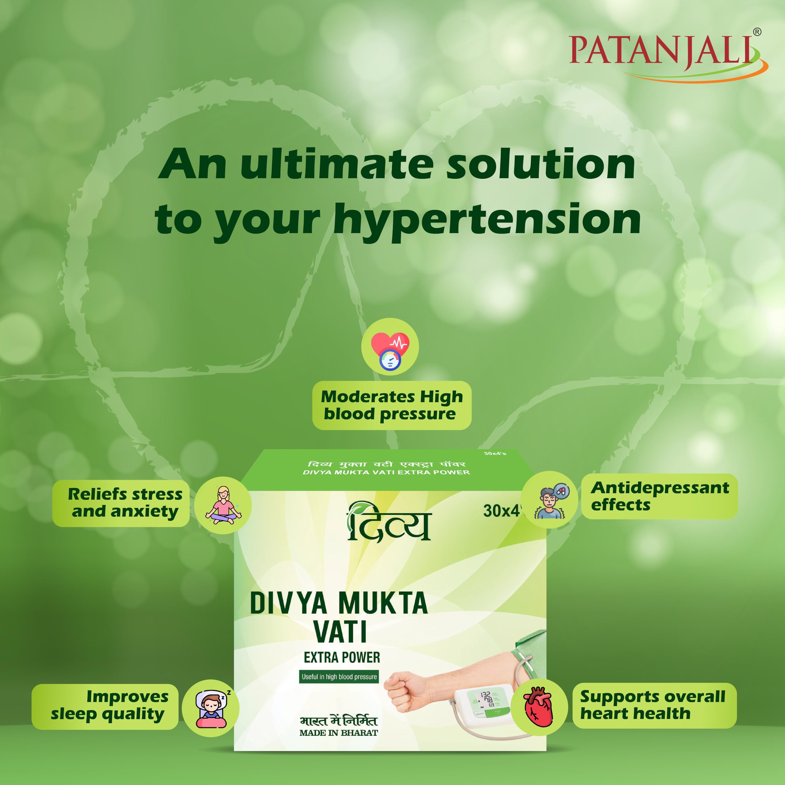 Patanjali Divya Mukta Vati Extra Power - 120 g (120 Tablets) 3