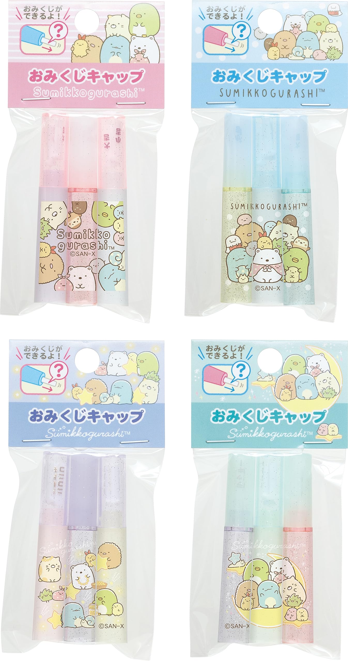 Amazon.co.jp: サンエックス W/C おみくじｷｬｯﾌﾟ(S/G) FT69201