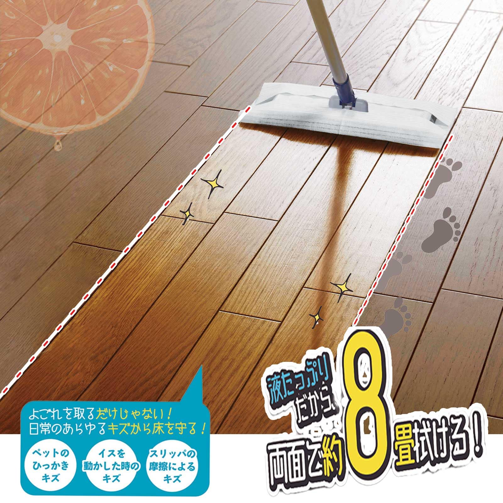 Amazon.co.jp: UYEKI(Uyeki) ウエットシート オレンジングパワー