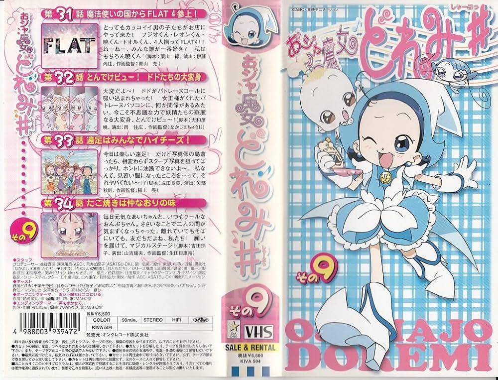 おジャ魔女どれみ ✨✨大阪・関西万博✨✨ 🏅夢舞<MOVE>2025 EXPO DANCE CHAMPION