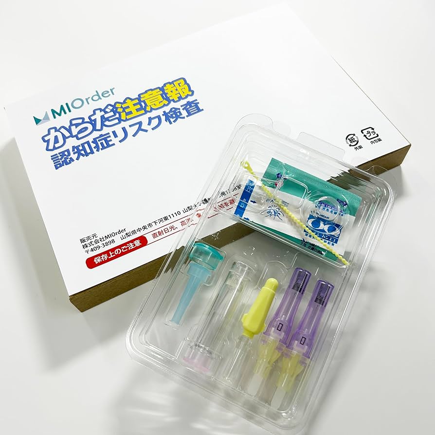 遺伝子検査キット LaBost｜APOE遺伝子検査キット