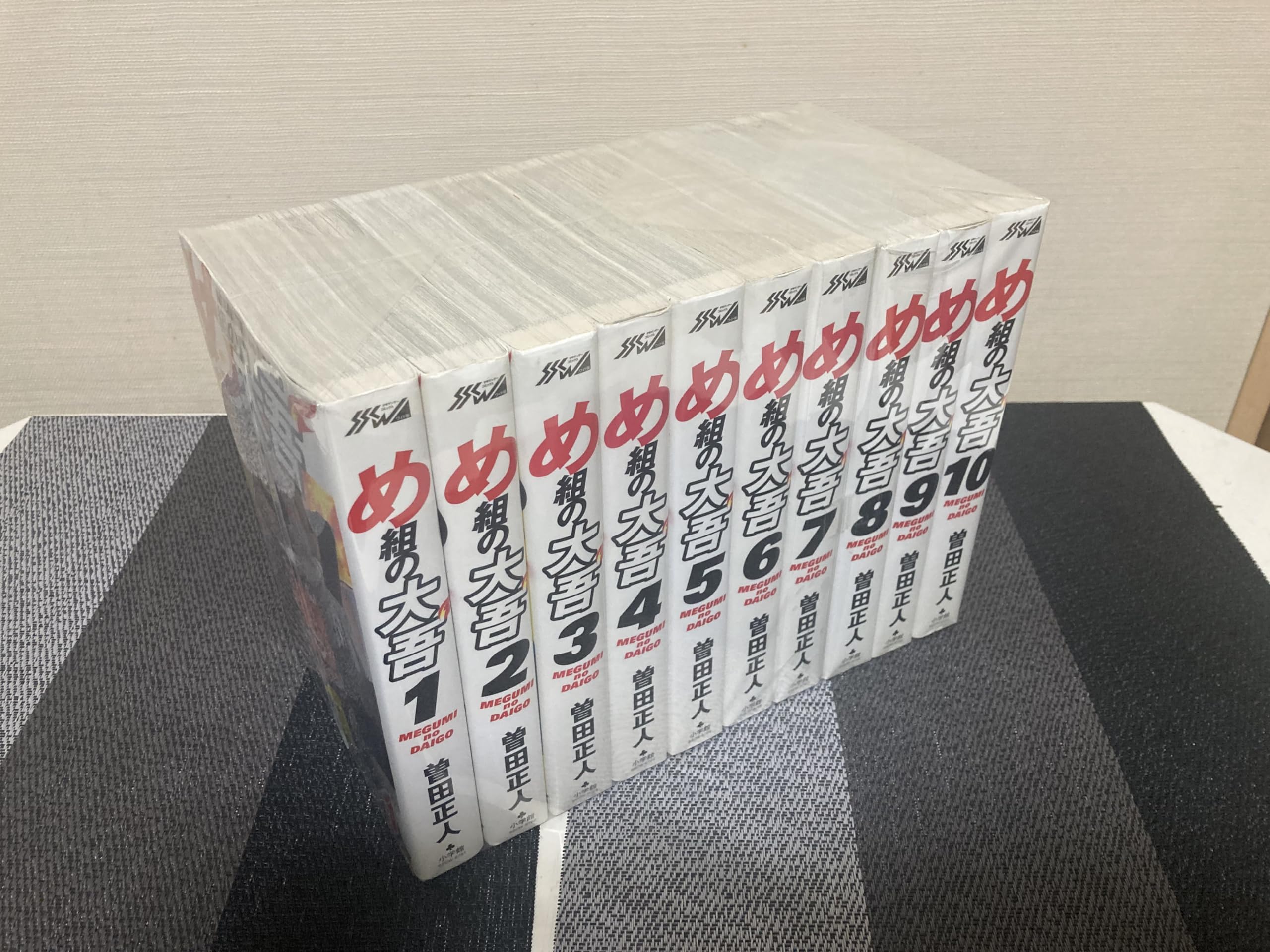 Amazon.co.jp: め組の大吾 全10巻完結セット（少年サンデーコミックス