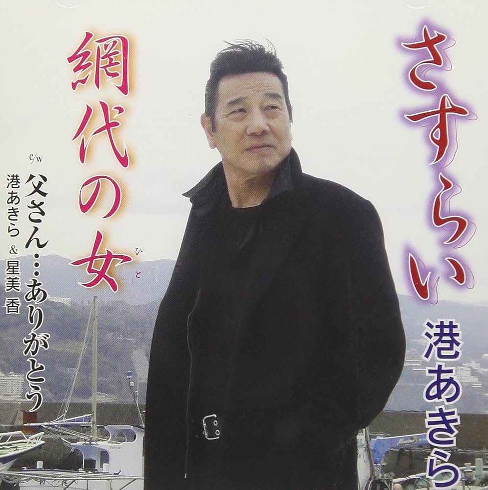 邦楽 TANGARAY CD 邦楽 TANGARAY CD Amazon.co.jp: G.T.O: ミュージック