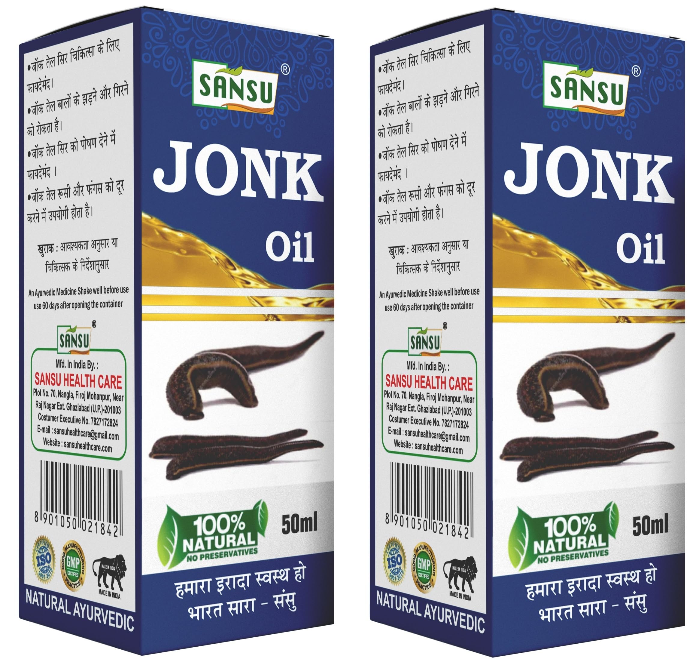 Sansu Jonk Ka Tail 50ml (Pack of 2) | Ayurvedic.-picture-52
