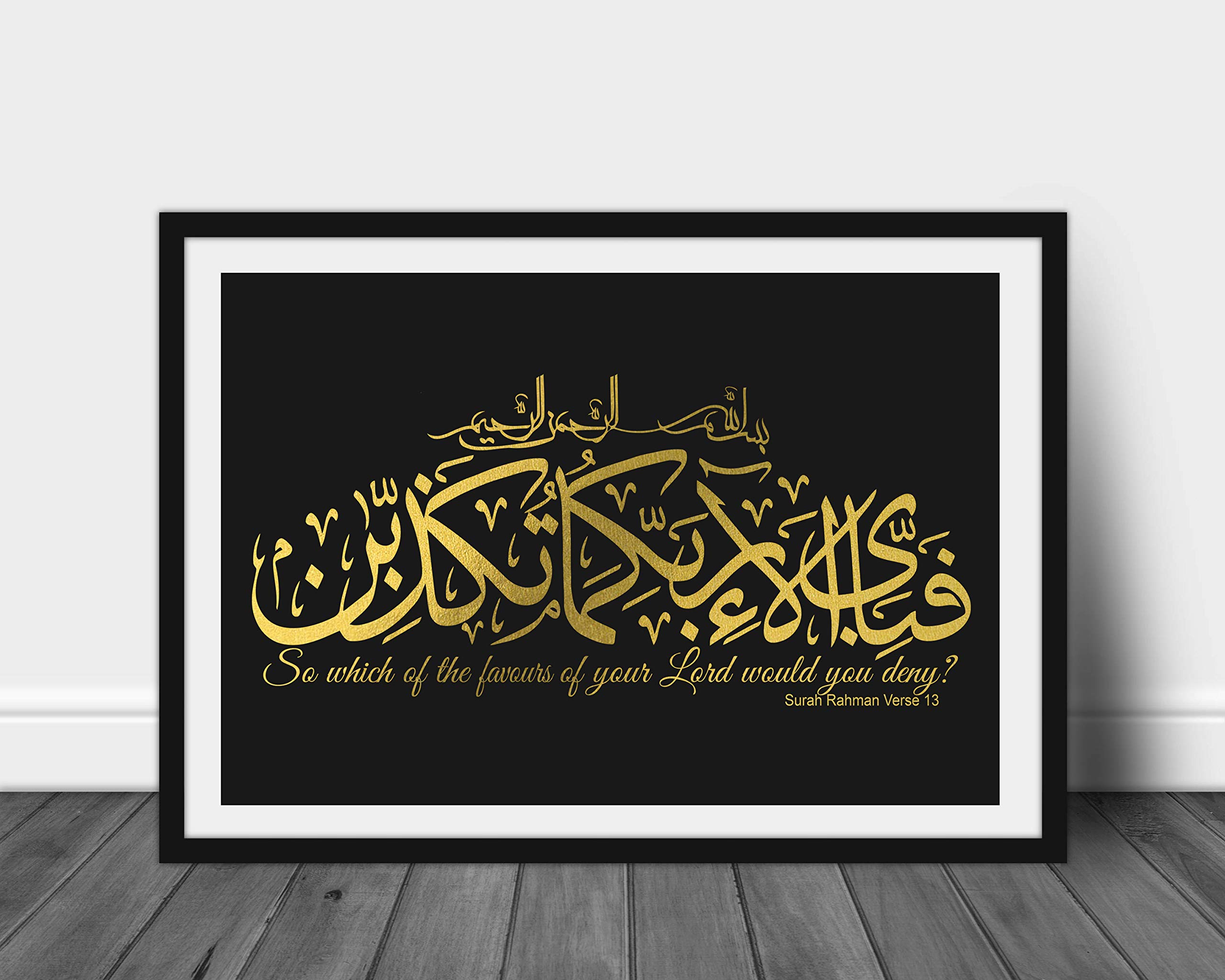 Buy Surah Rahman Islamic Foil Art Quran Islamic Home decor Islamic Foil Arts Islamic