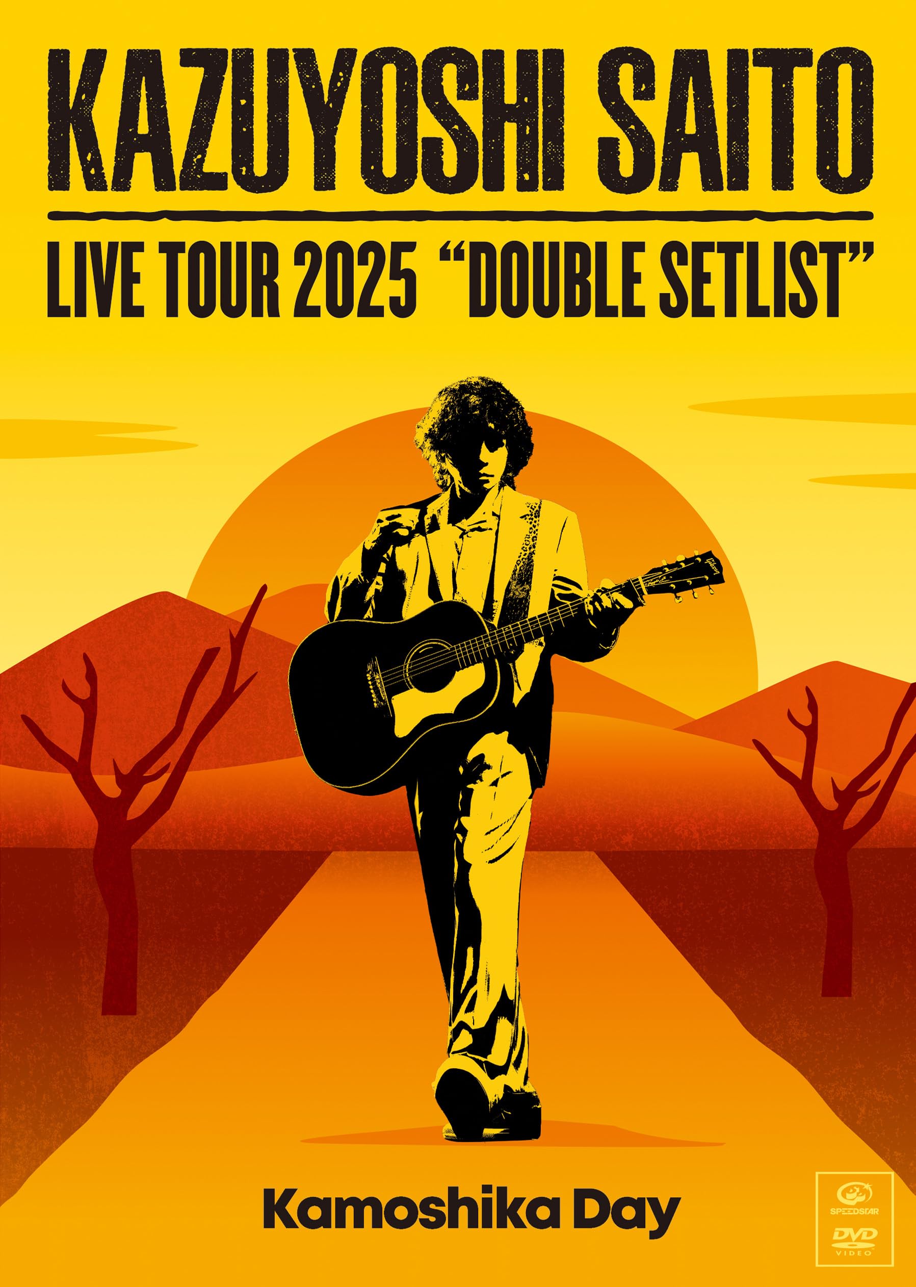 斉藤和義 カモシカDAY & オオカミDAY ライブDVD Amazon.co.jp: 【Amazon.co.jp限定】KAZUYOSHI SAITO LIVE TOUR 2025