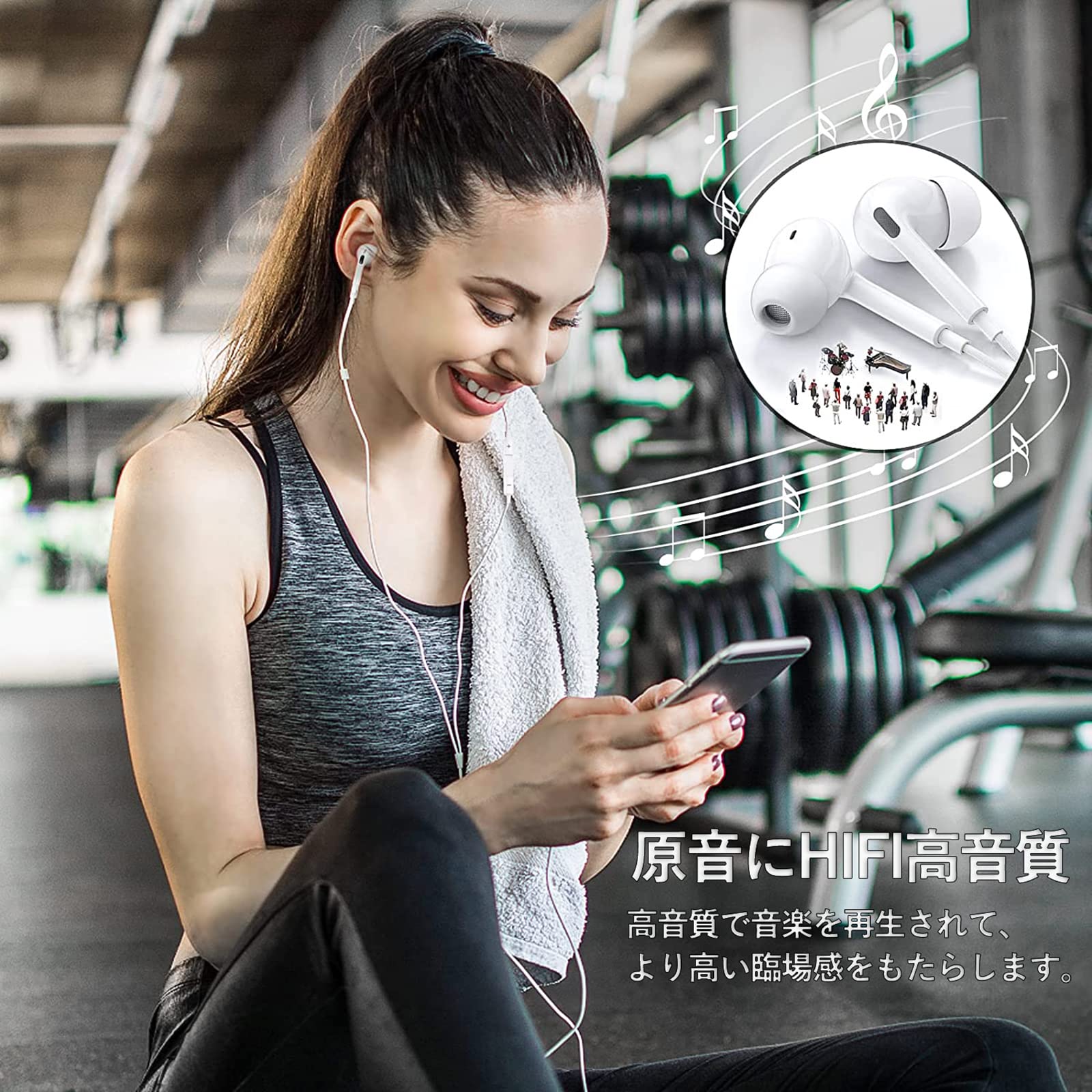 最終値下げ! iPhoneイヤホン 有線 重低音 マイク付通話対応 音量調整 Amazon.co.jp: イヤホン iPhone 用 有線 マイク付き 重低音