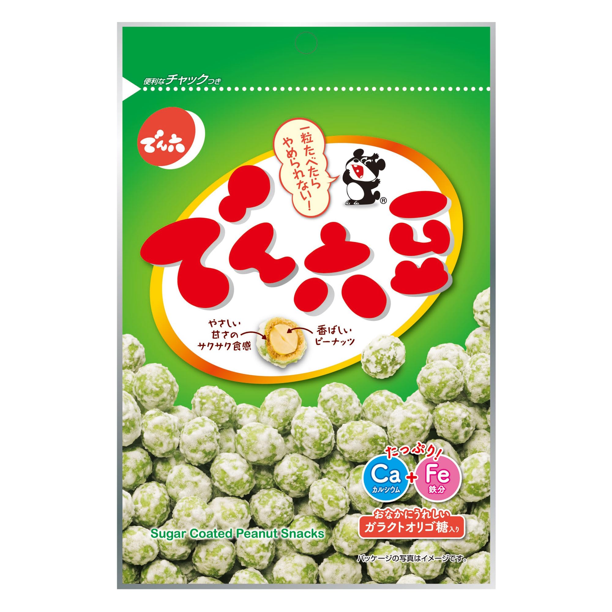 でん六 でん六豆