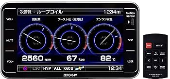 コムテック GPS液晶レーダー探知機 ZERO 705V コムテック ZERO 705V レーダー探知機 Amazon.co.jp: コムテック