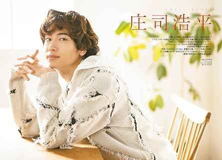 Cm Now Boys Vol.16