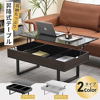 写真追加★リフティングテーブル 昇降式 2WAY 収納しっかり Amazon.co.jp: アイリスオーヤマ 昇降式 テーブル 2WAY 70×40cm