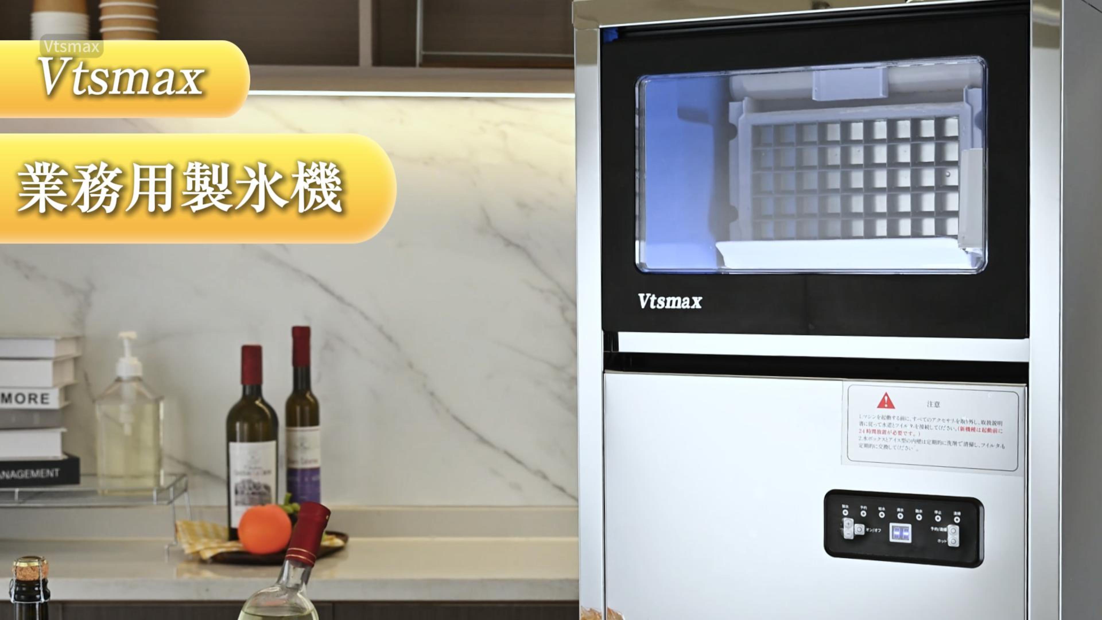Amazon.co.jp: Vtsmax 製氷機 業務用 45kg/日 自動製氷機 ステンレス