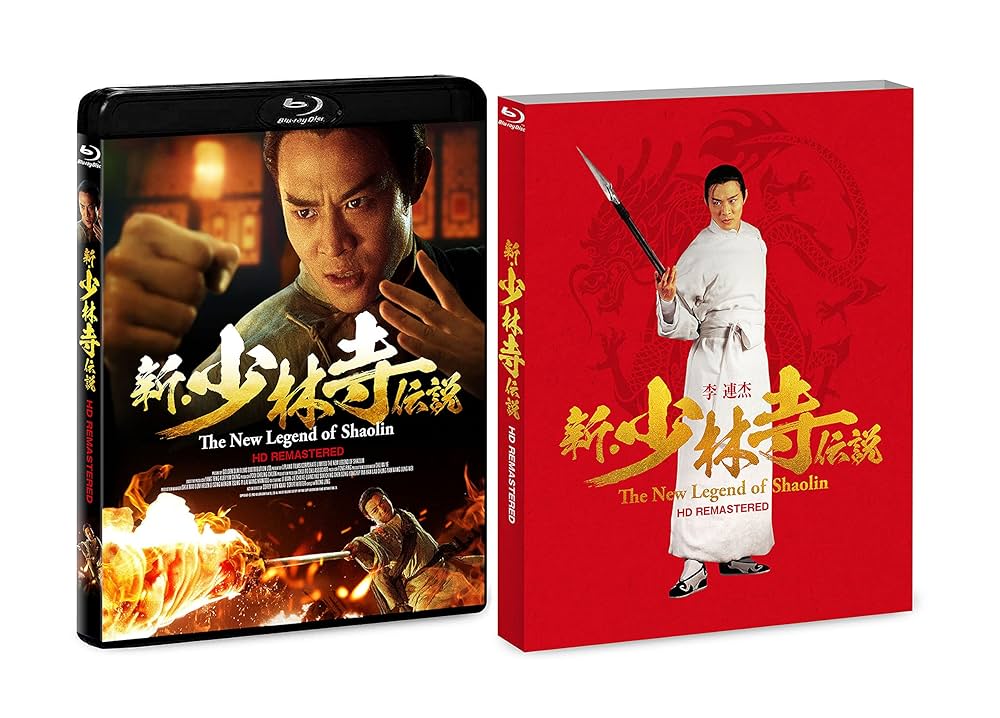 DVD！！ウォンフイフォン！！ リーリンチェイ改めジェットリーセット DVD！！ウォンフイフォン！！ リーリンチェイ改めジェットリー