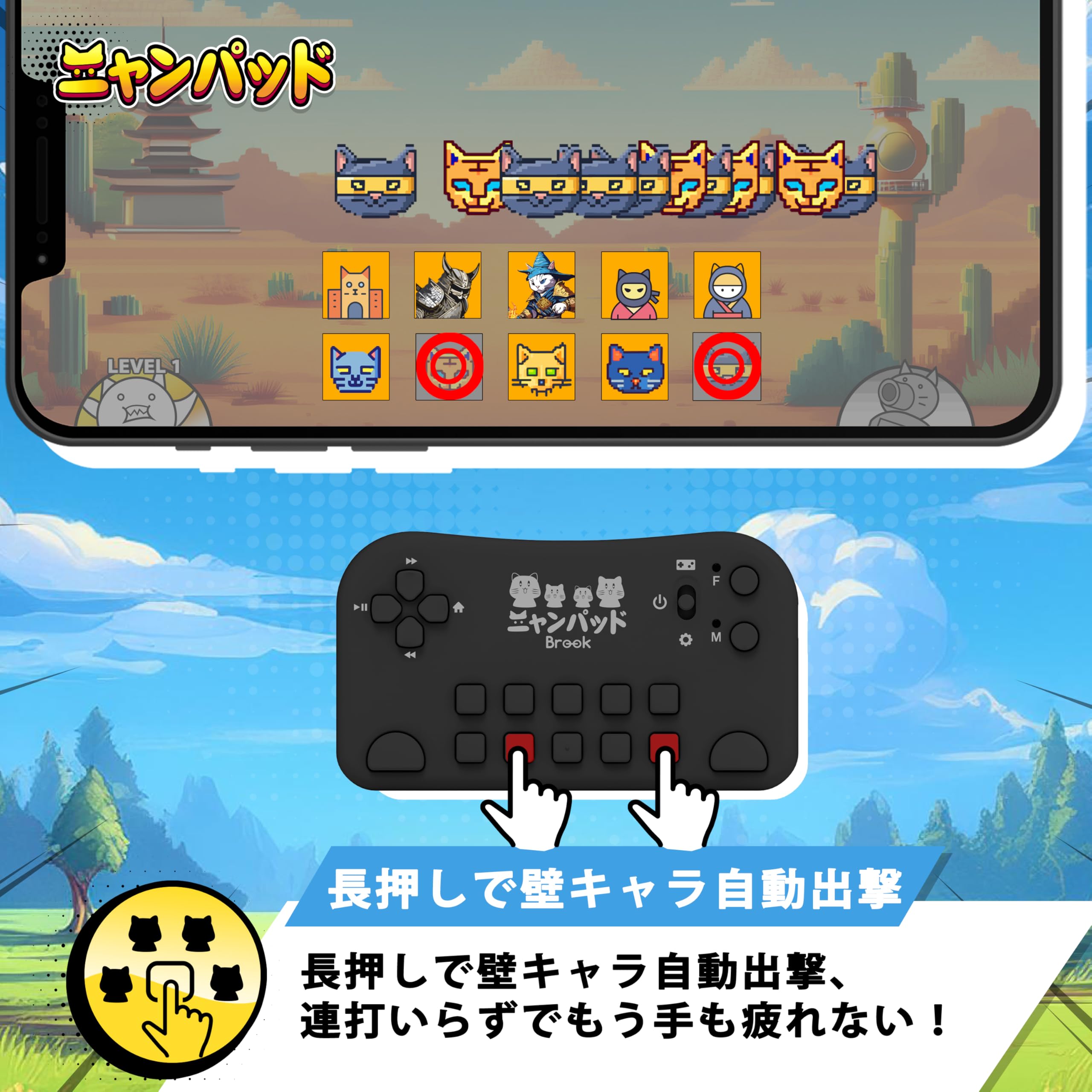 Amazon.co.jp: Brook Cat CPU Plus – にゃんこ大戦争 対応 Bluetooth