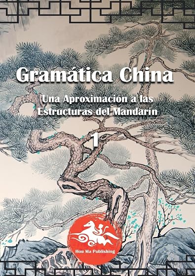 Gramática China