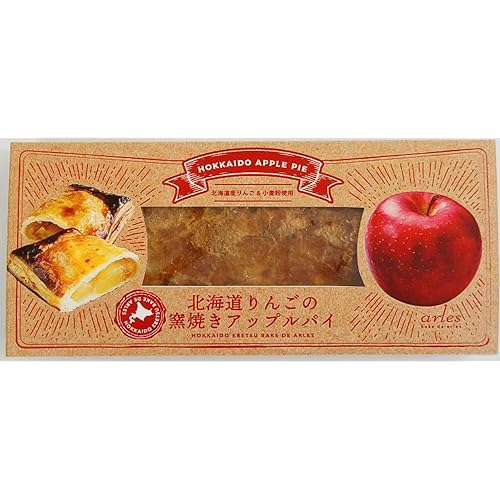 ベイクド・アルル 北海道りんごの窯焼きアップルパイ