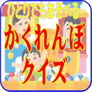 Amazon Com Htproducts Education Apps Games