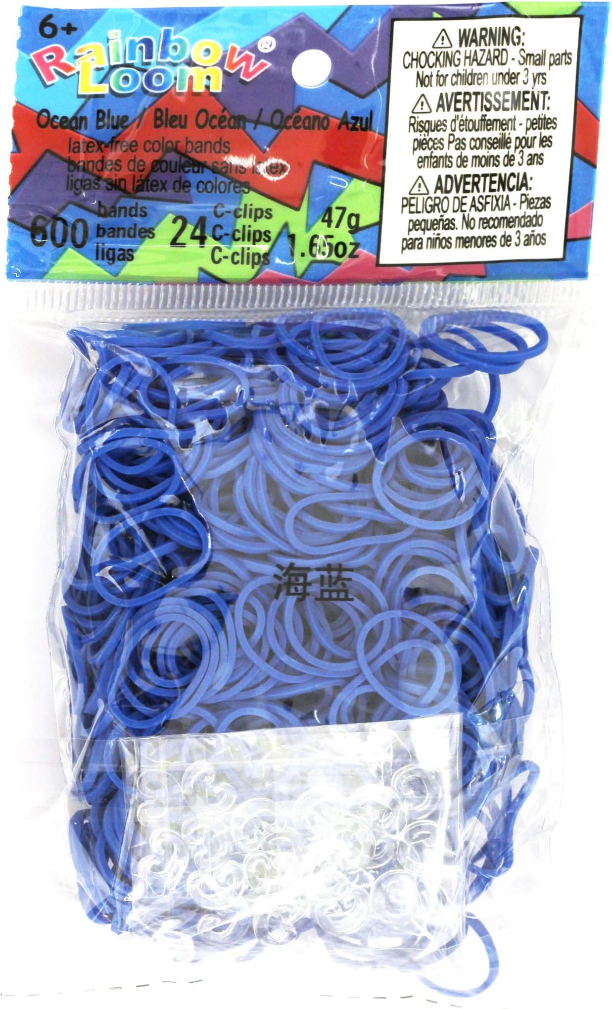 Jelly Band Refills - Ocean Blue