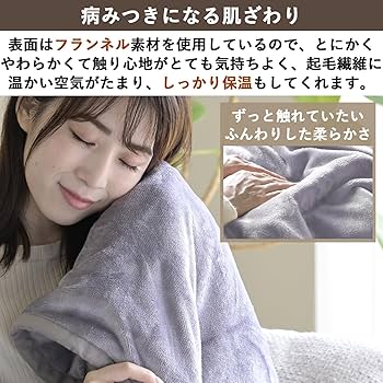 Amazon | [山善] 電気毛布 掛け 敷き 兼用 188×130cm 洗える タイマー