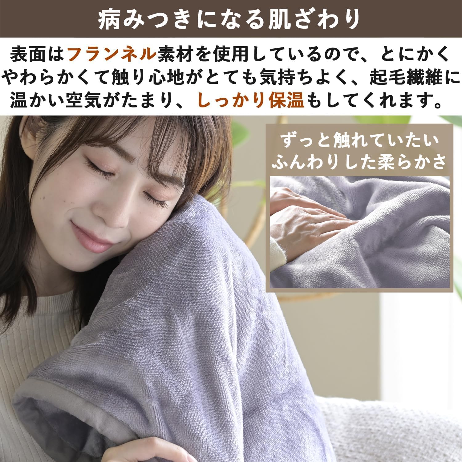 Amazon | [山善] 電気毛布 掛け 敷き 兼用 188×130cm 洗える タイマー
