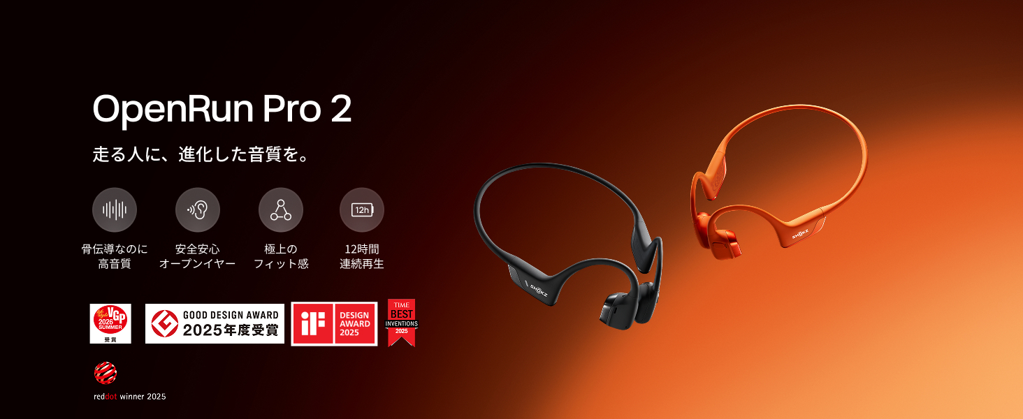 Amazon.co.jp: Shokz OpenRun Pro 2 Mini 骨伝導イヤホン bluetooth